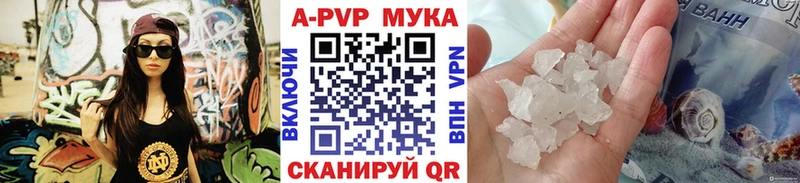 Alpha-PVP СК  Кыштым 