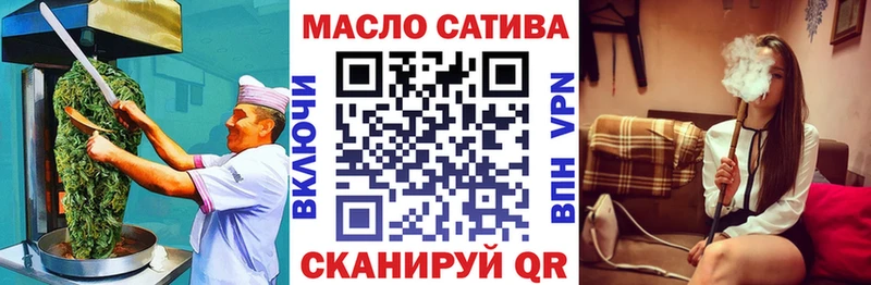 Печенье с ТГК конопля  ссылка на мегу   Кыштым 