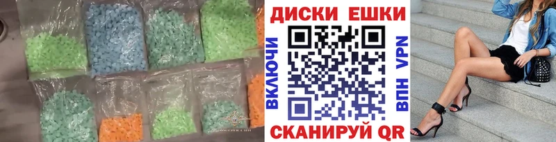 купить наркоту  Кыштым  Ecstasy Дубай 