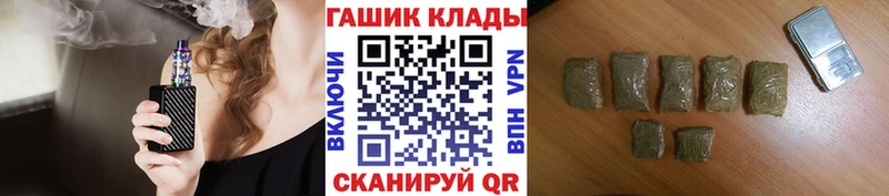 Гашиш Cannabis  Кыштым 