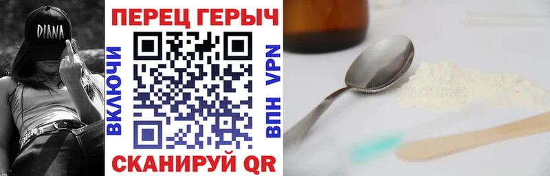 Героин VHQ  Кыштым 