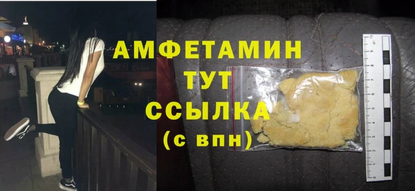 ALPHA PVP Белокуриха