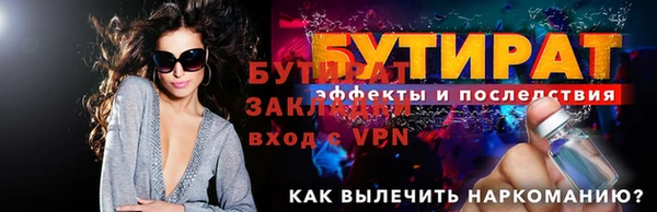 эйфоретик Белоозёрский