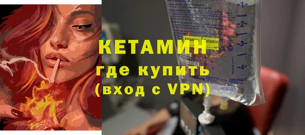 ALPHA PVP Белокуриха