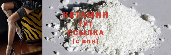 кокаин Сосновый Бор