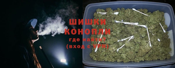 альфа пвп VHQ Сосновоборск
