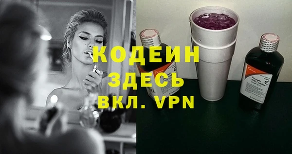 Альфа ПВП Беломорск