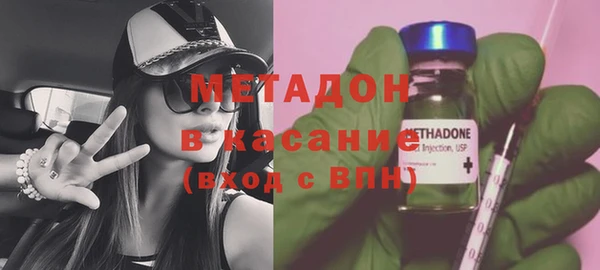 кокаин Сосновый Бор
