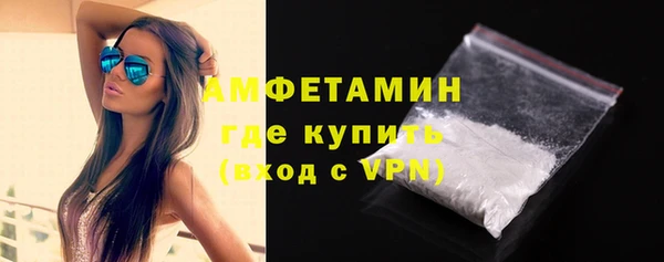 ALPHA PVP Белокуриха