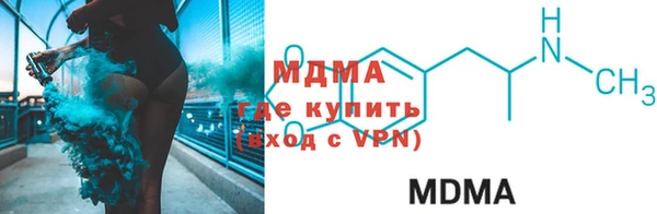 ALPHA PVP Белокуриха