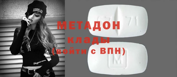 эйфоретик Белоозёрский