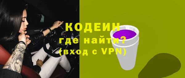 ALPHA PVP Белокуриха