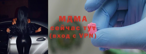 ALPHA PVP Белокуриха
