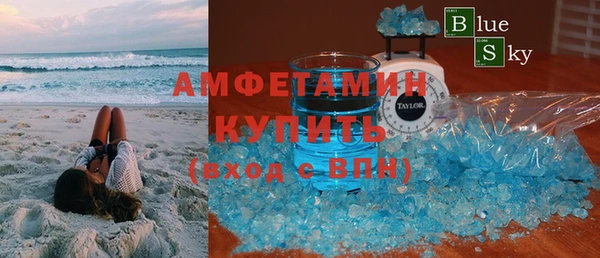 эйфоретик Белоозёрский