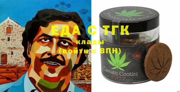 ALPHA PVP Белокуриха