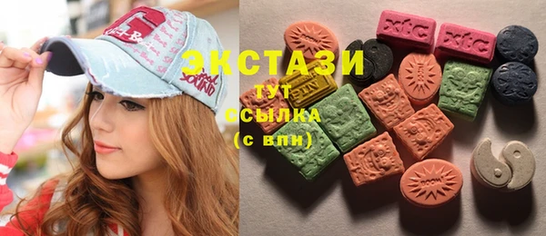 ALPHA PVP Белокуриха