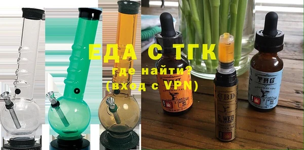 эйфоретик Белоозёрский