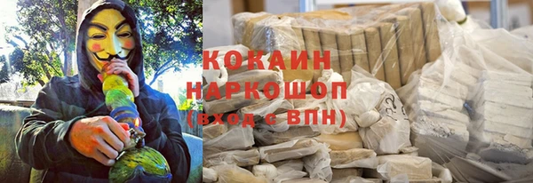 ALPHA PVP Белокуриха