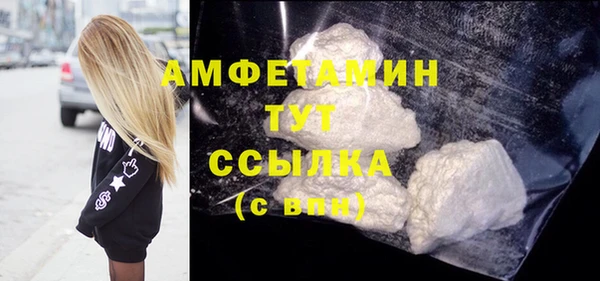 эйфоретик Белоозёрский