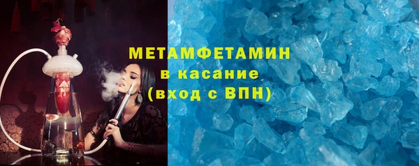 спайс Сосновка