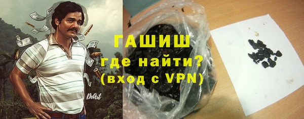 ALPHA PVP Белокуриха