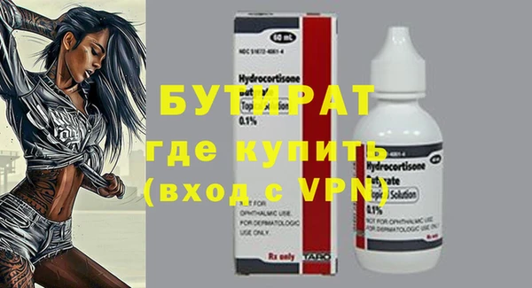 Альфа ПВП Беломорск