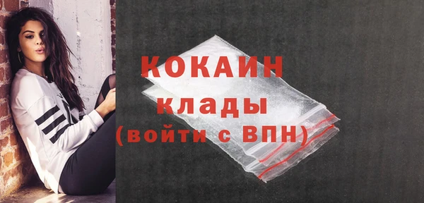 эйфоретик Белоозёрский