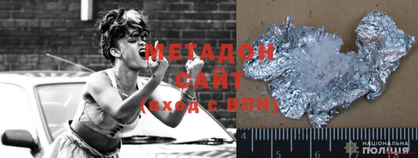 альфа пвп VHQ Сосновоборск