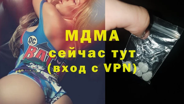 Альфа ПВП Беломорск