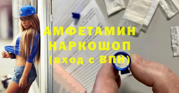 эйфоретик Белоозёрский