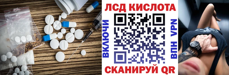 ЛСД экстази ecstasy  это наркотические препараты  Кыштым 