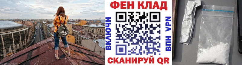 Метамфетамин кристалл  где найти   Кыштым 
