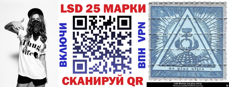 Наркотические марки 1,5мг  Кыштым 