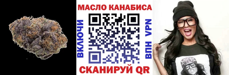 гидра ТОР Кыштым Дистиллят ТГК концентрат